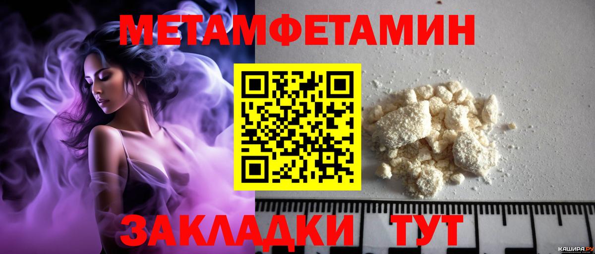  КОКАИН Людиново