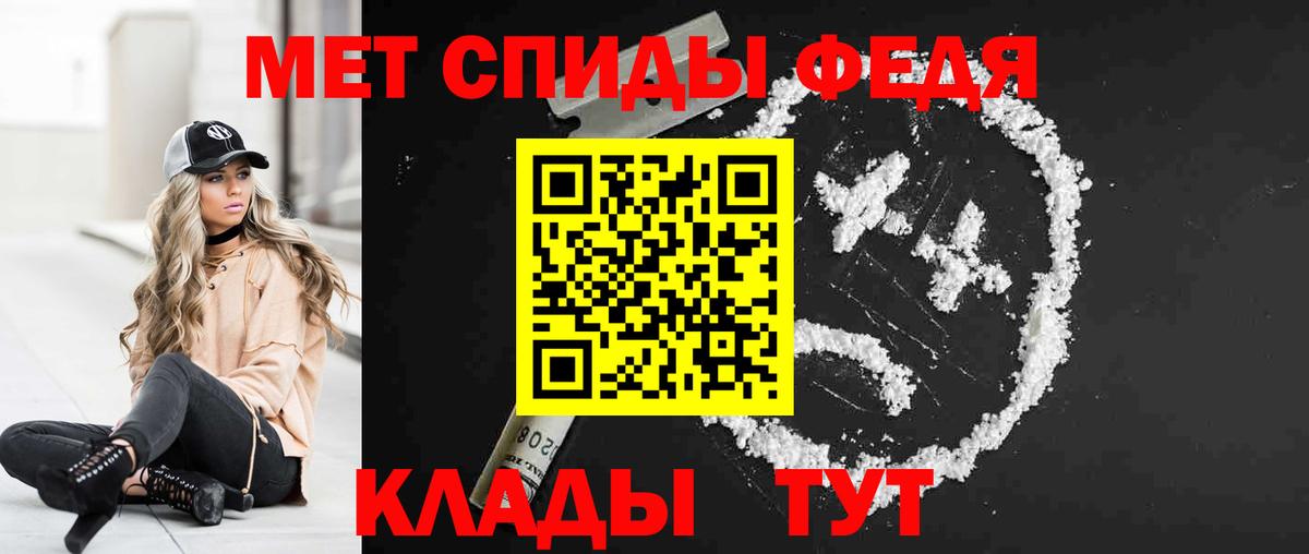 МАРИХУАНА  Людиново  Вход с VPN  Лсд 25  Меф МЯУ МЯУ   ГАШ 
