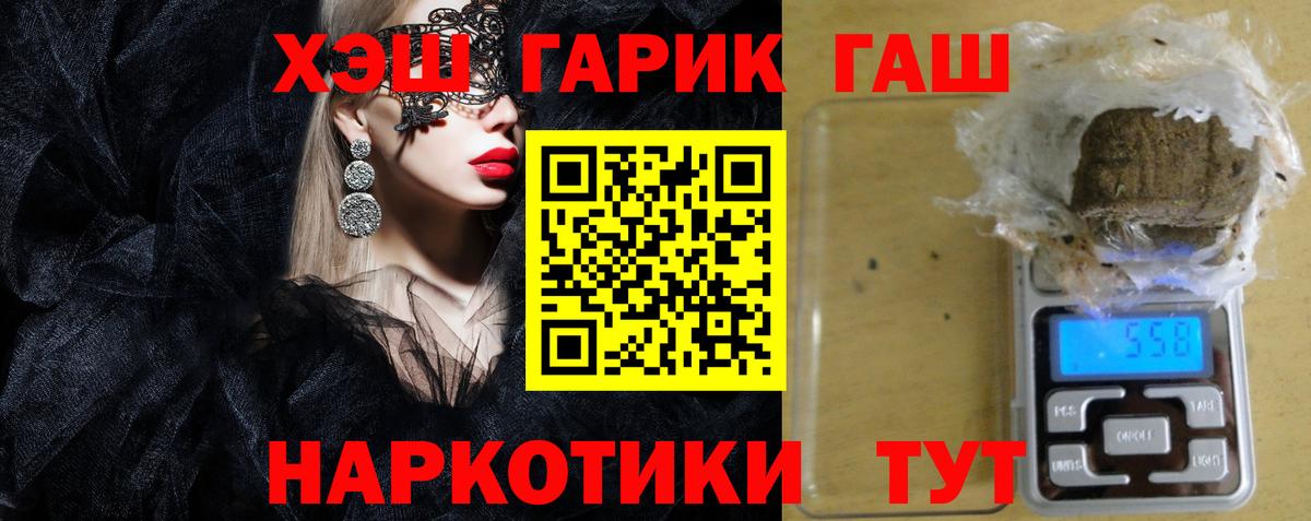 ГАШ Ice-O-Lator Людиново