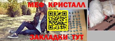 первитин Бугуруслан