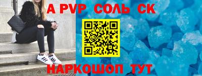 первитин Бугуруслан