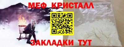 первитин Бугуруслан