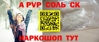 гашишное масло Бузулук