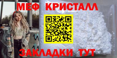 первитин Бугуруслан