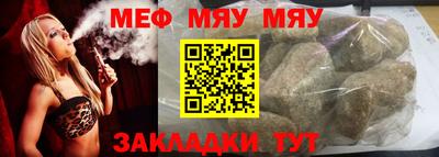 первитин Бугуруслан
