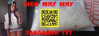 первитин Бугуруслан