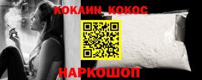 гашишное масло Бузулук