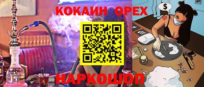 марихуана Ивантеевка