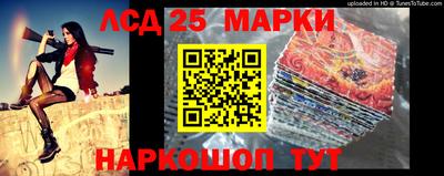 гашишное масло Будённовск