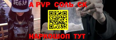 гашишное масло Будённовск
