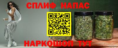 гашишное масло Будённовск