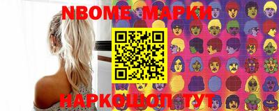 гашишное масло Будённовск