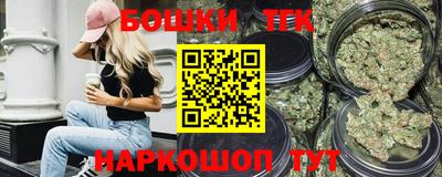 гашишное масло Бузулук