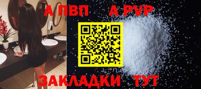 мет Ижевск