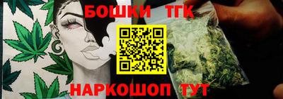 гашишное масло Бузулук