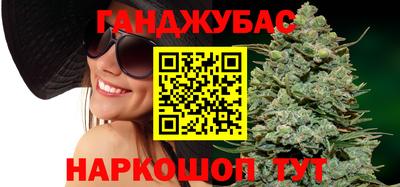 гашишное масло Бузулук