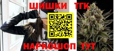 гашишное масло Будённовск