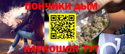 гашишное масло Бузулук