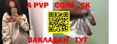 гашишное масло Бузулук
