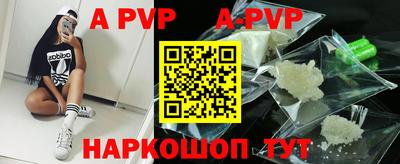 первитин Бугуруслан