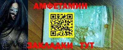 первитин Бугуруслан