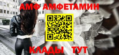 первитин Бугуруслан