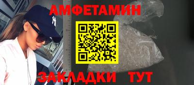 первитин Бугуруслан