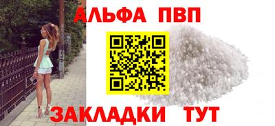 гашишное масло Будённовск
