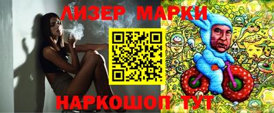 гашишное масло Бузулук