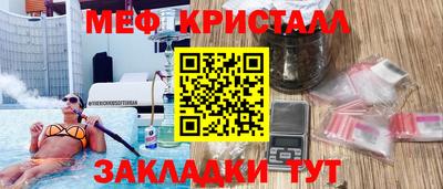 первитин Бугуруслан