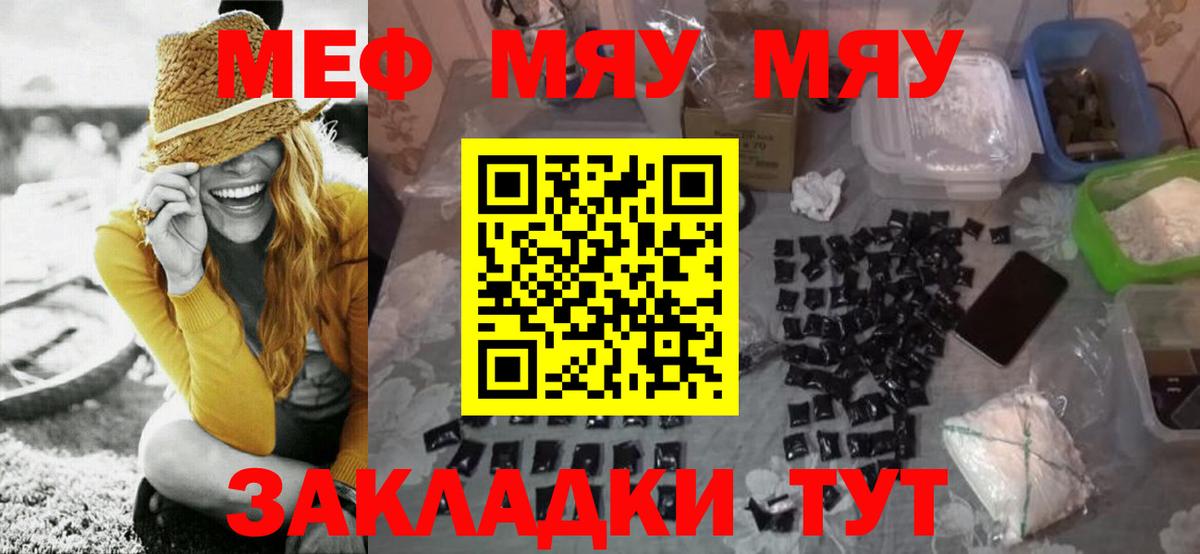 МЕФ  Людиново