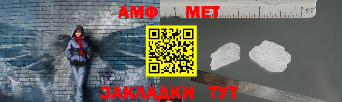 Людиново  Метамфетамин мет  Вход с VPN 