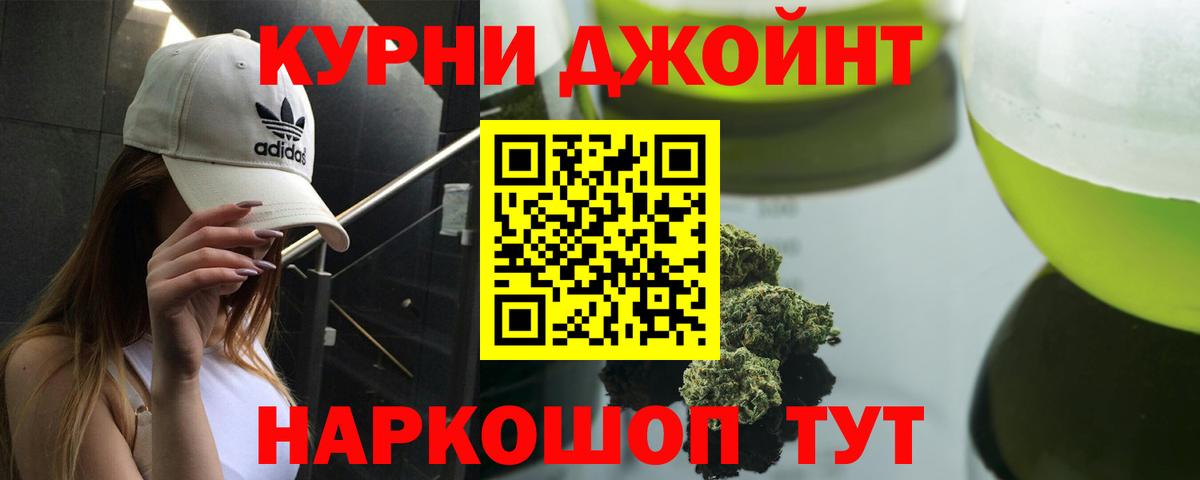 Канабис ГИДРОПОН Людиново