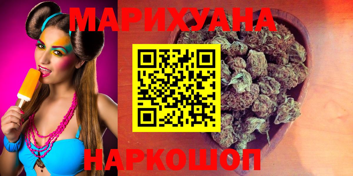Бошки марихуана план  Конопля VHQ  Бошки Шишки семена  Вход с VPN  Людиново 